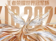 爱游戏体育官方-关于西悉尼流浪者攻防火力全开，防守迎挑战的信息