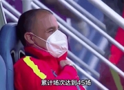 爱游戏体育官方入口-鹿岛鹿角球迷现场助威，激发球队夺冠斗志(鹿岛鹿角最近战绩比分)