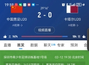 爱游戏体育官方入口-青春风暴？国米世俱杯首胜7名U23出场平均年龄终于比