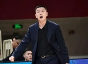 爱游戏体育官方入口-内蒙古男篮备战赛季首秀，教练展示信心的简单介绍
