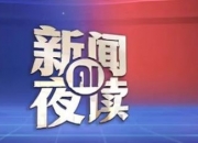 爱游戏体育在线-关于超2.5万人注册“中国足协球员自荐系统”的信息