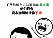 爱游戏足球体育-我只是俱乐部的打工人而已，很多事情我不好拒绝的的简单介绍