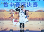 爱游戏体育入口-关于大地流彩·新疆和美乡村篮球（村BA）总决赛开幕的信息