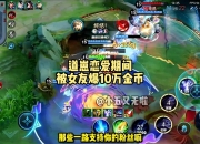 爱游戏体育官方-狼队粉丝见道崽现状又骂又心疼，你还看好这位曾经