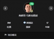 爱游戏体育官方-包含世俱杯串关解析河床VS浦和红钻蒙特雷VS国际米兰的词条