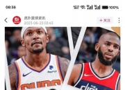 爱游戏体育在线入口-NBA-比尔和太阳达成买断澄清期后加盟快船的简单介绍