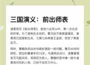 爱游戏体育官方-包含世俱杯赛前诸葛亮|谁是小组“大佬”？谁会提前出局？的词条