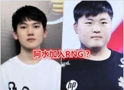 爱游戏足球体育-包含jkl退役了你们真的高兴吗？的词条