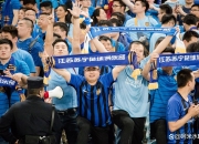 爱游戏体育入口-中超联赛第11轮最佳球迷活动组织评选结果公布的简单介绍