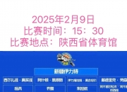 爱游戏足球体育-CBA俱乐部杯为球队提供更多比赛经验