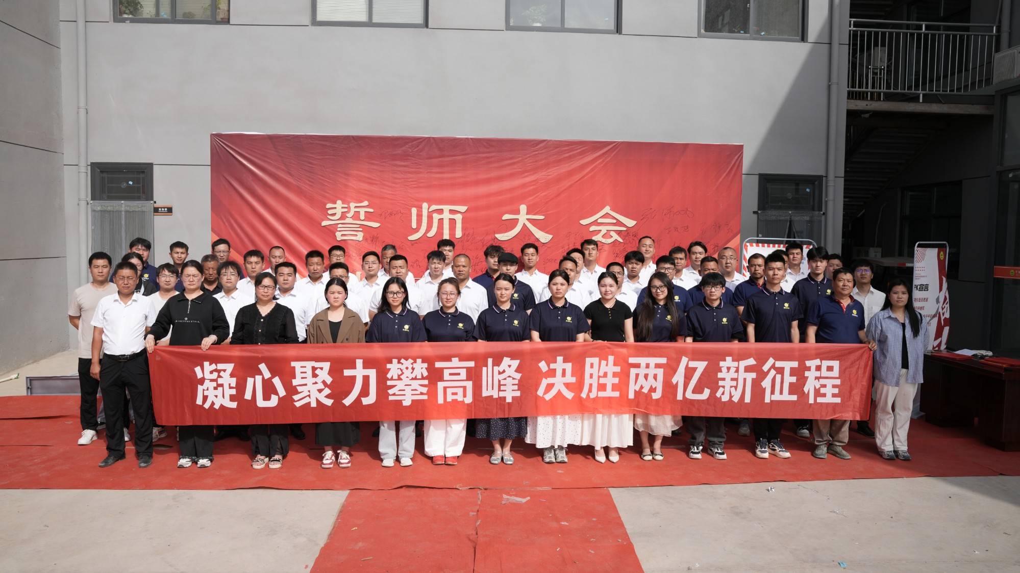 战局波澜壮阔，场上球员们奋勇拼搏，决胜谁手？的简单介绍