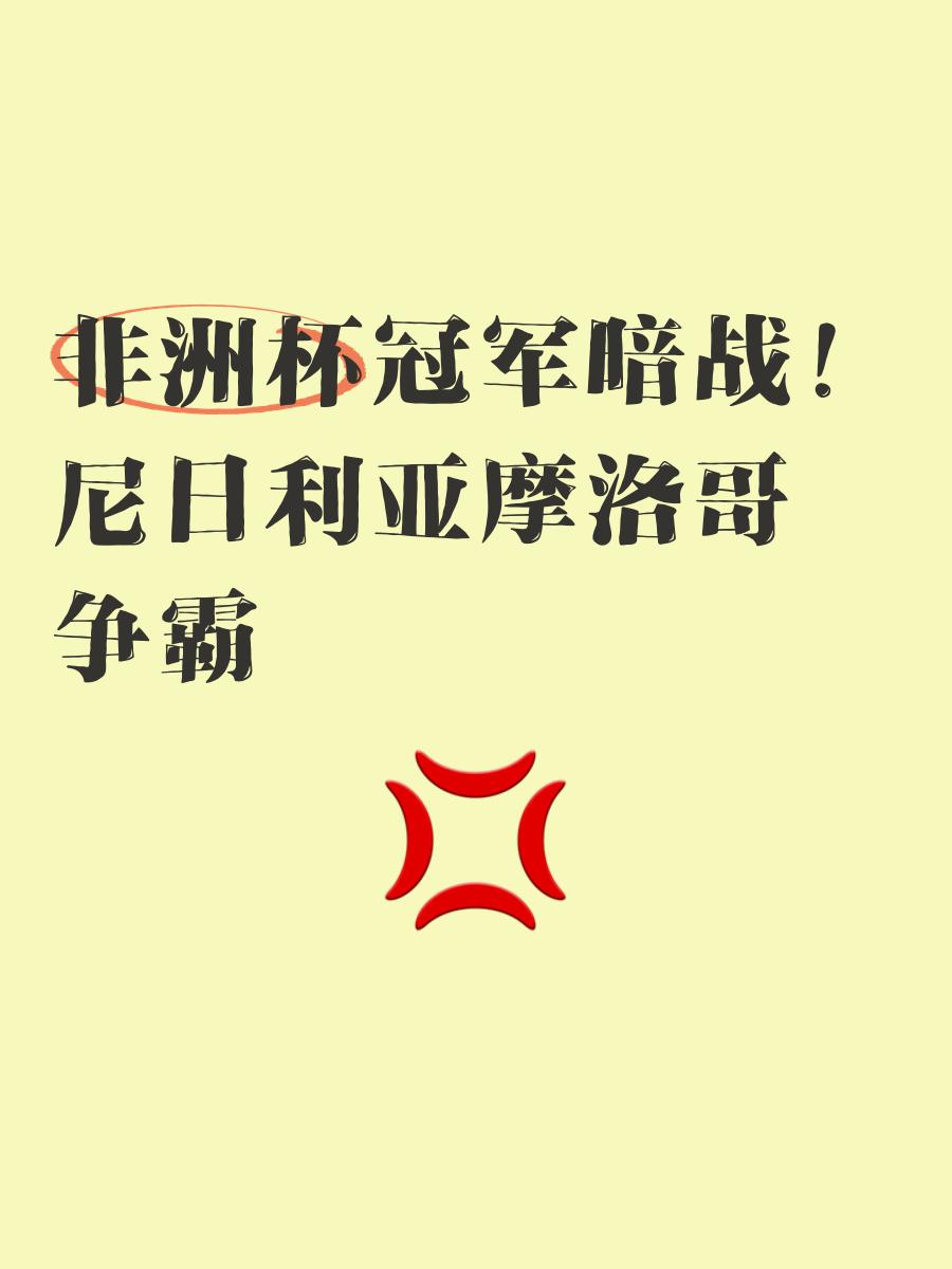 摩纳哥逆袭翻盘，力克对手夺取胜利