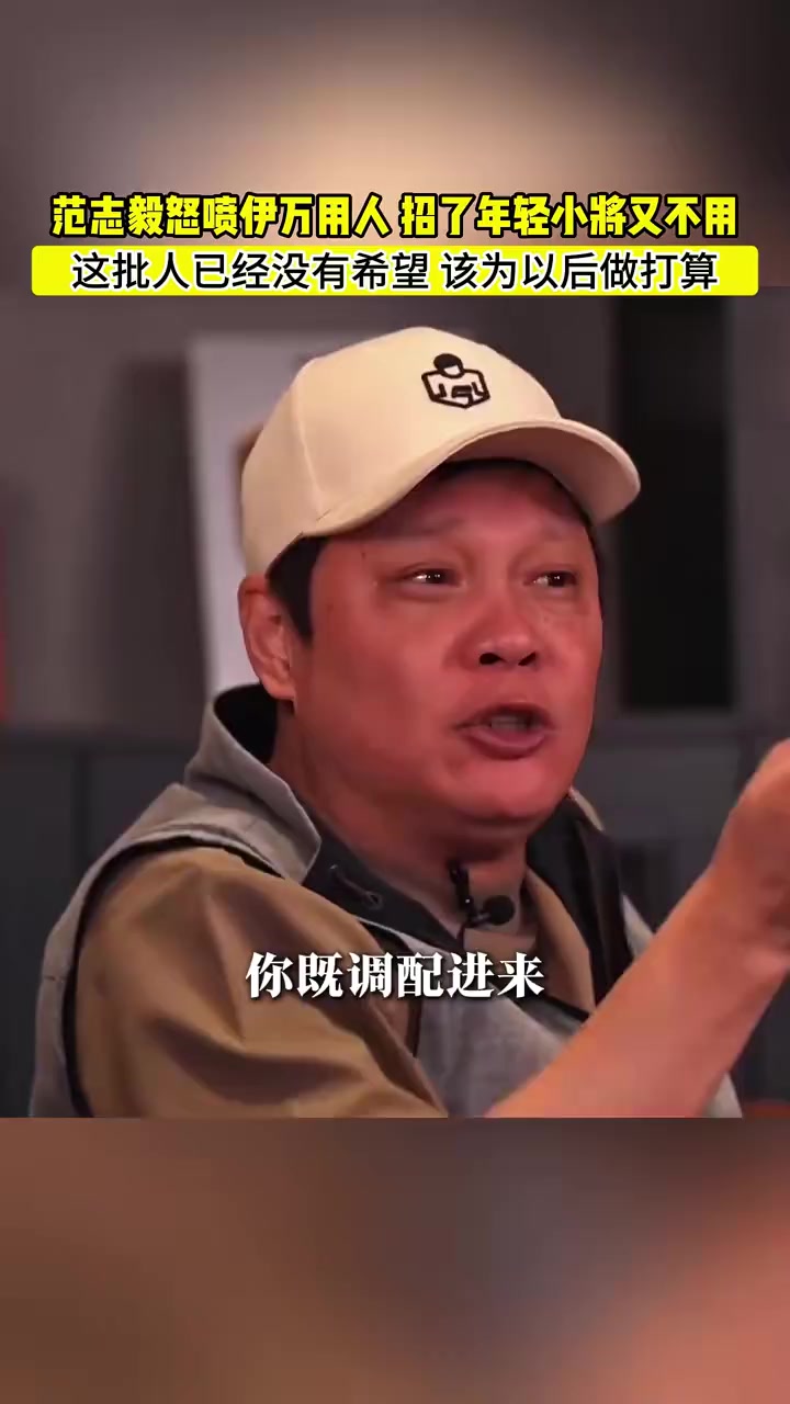 范志毅答应助力王钰栋留洋：去法甲欧塞尔吧，老板中国人的简单介绍
