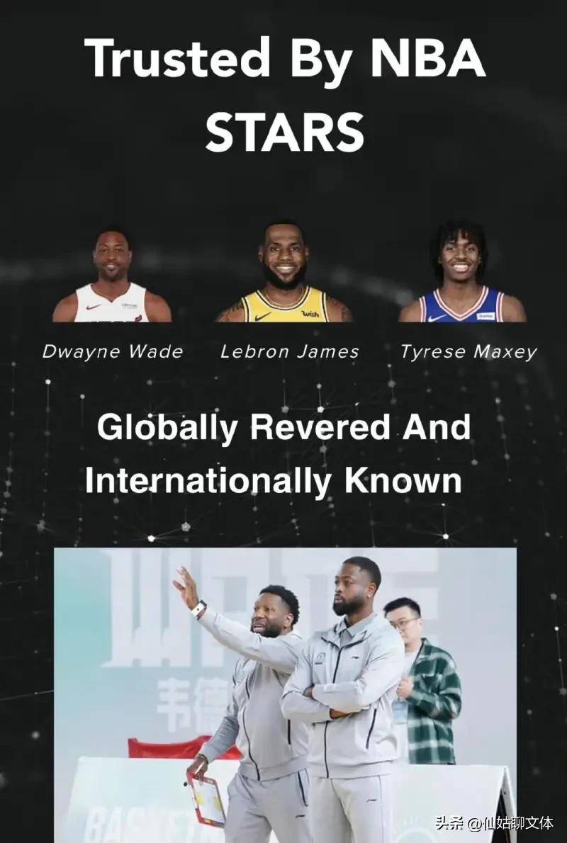 杨瀚森父母启程前往美国陪儿子参加NBA选秀大会的简单介绍