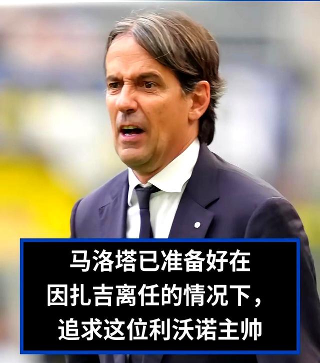 一日意甲动向：阿莱格里认可他来接班特奥，国米未来之星格外自信的简单介绍