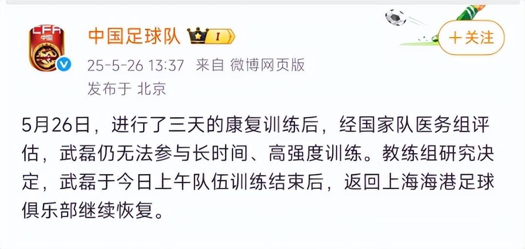 摩洛哥瓦赫达外援训练状态火热，世俱杯淘汰赛关键战
