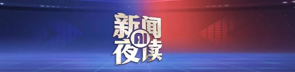 关于超2.5万人注册“中国足协球员自荐系统”的信息
