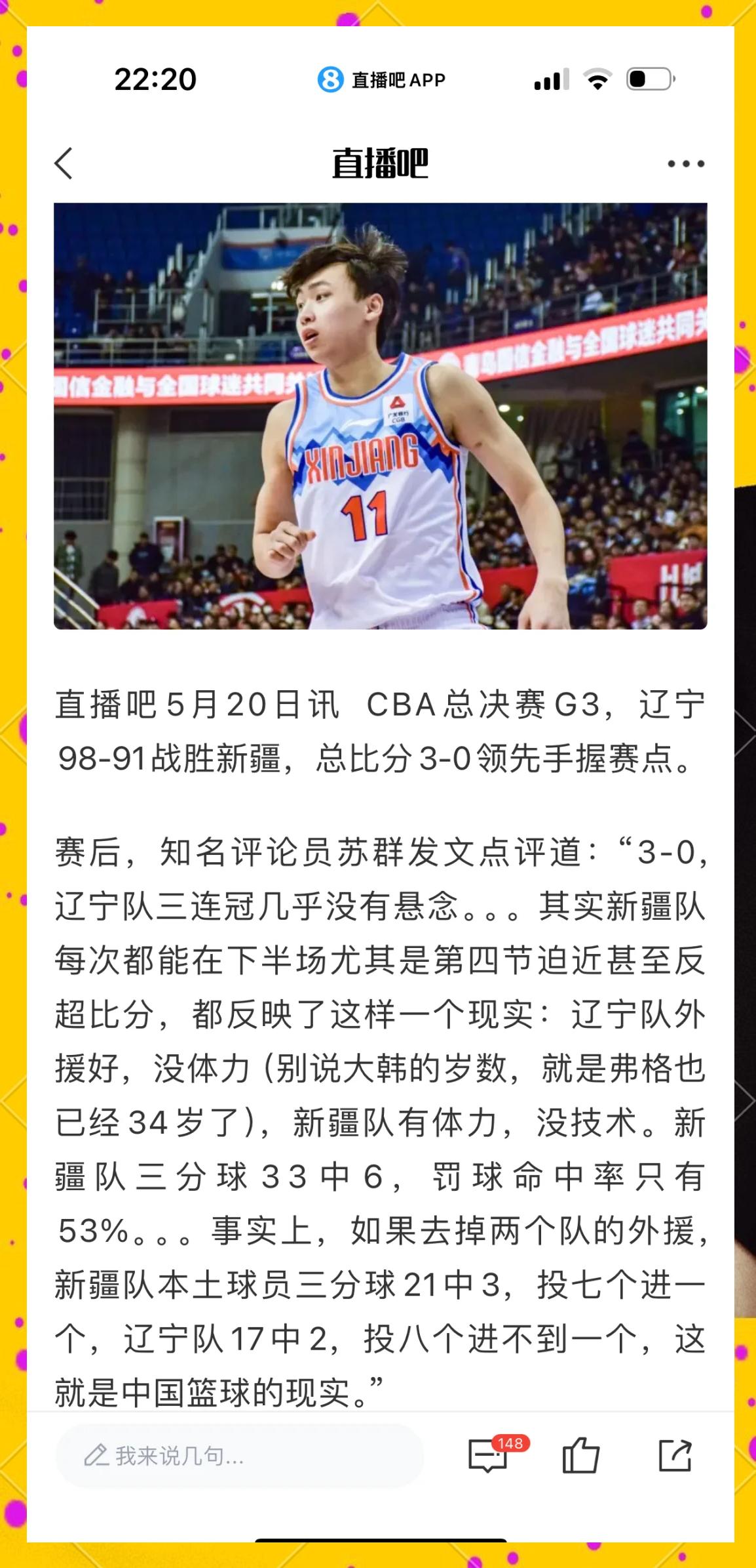 出人意料！第1外援+场均30分全部遭弃，CBA劲旅孤注一掷：