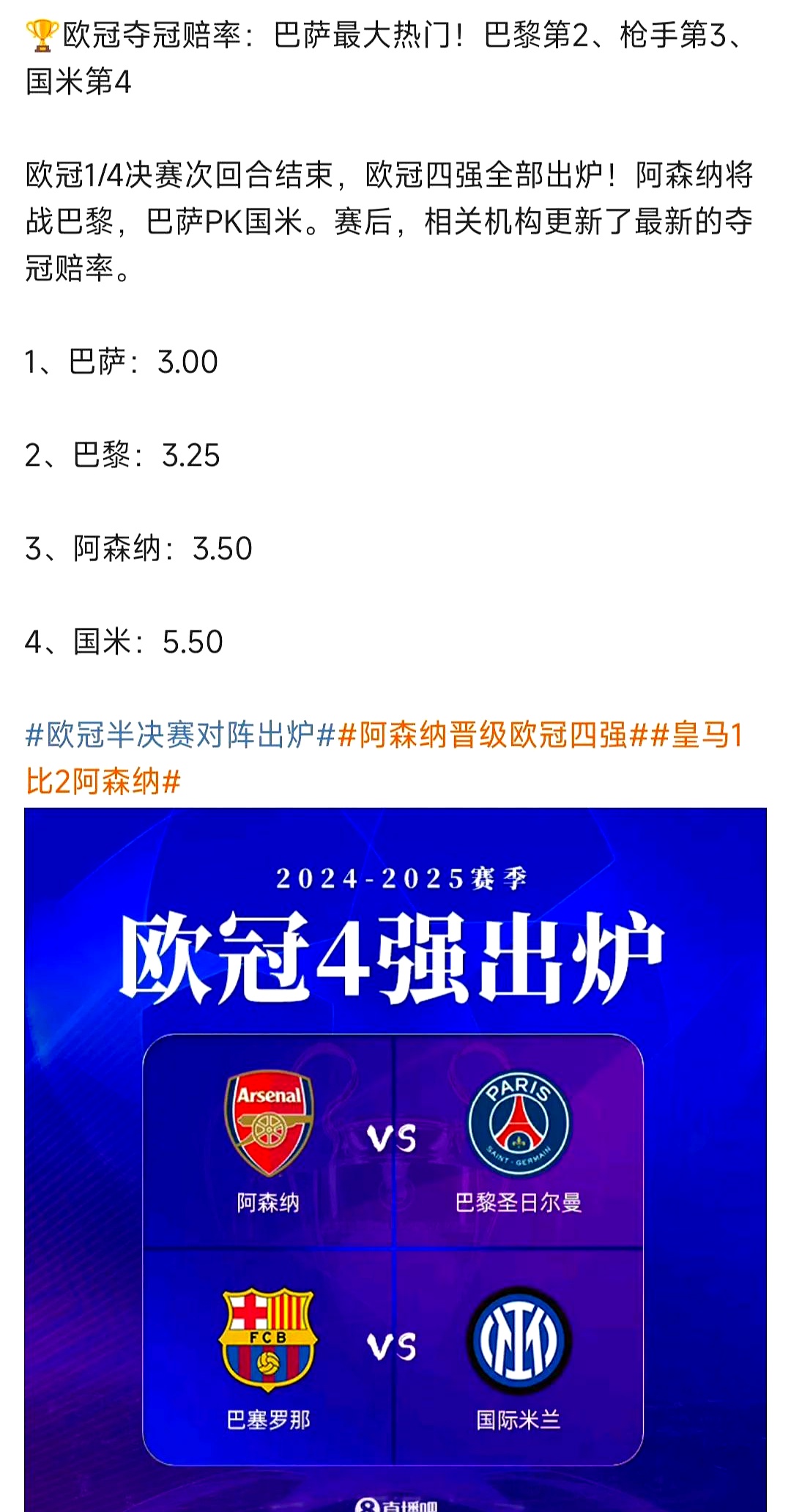 交手即是名局！21年欧冠，亨德森轰凌空世界波的简单介绍