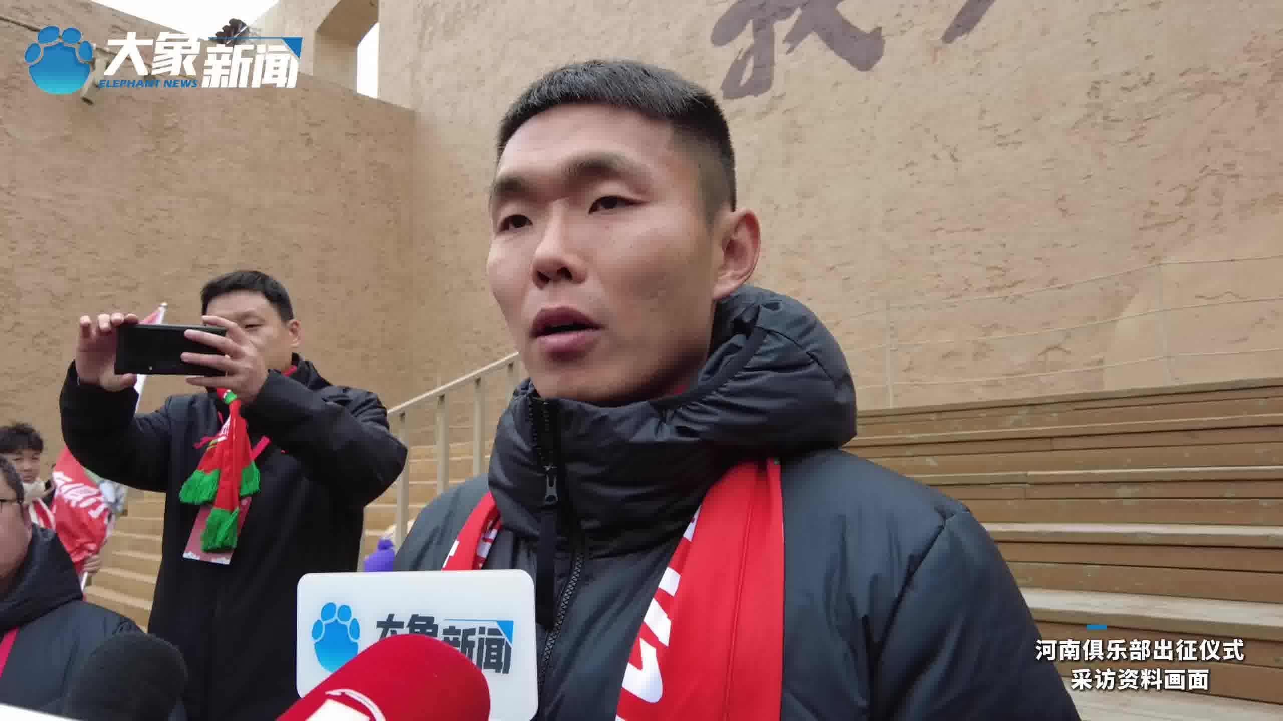 关于足协杯-王上源钟义浩相互传射河南3-2逆转浙江的信息