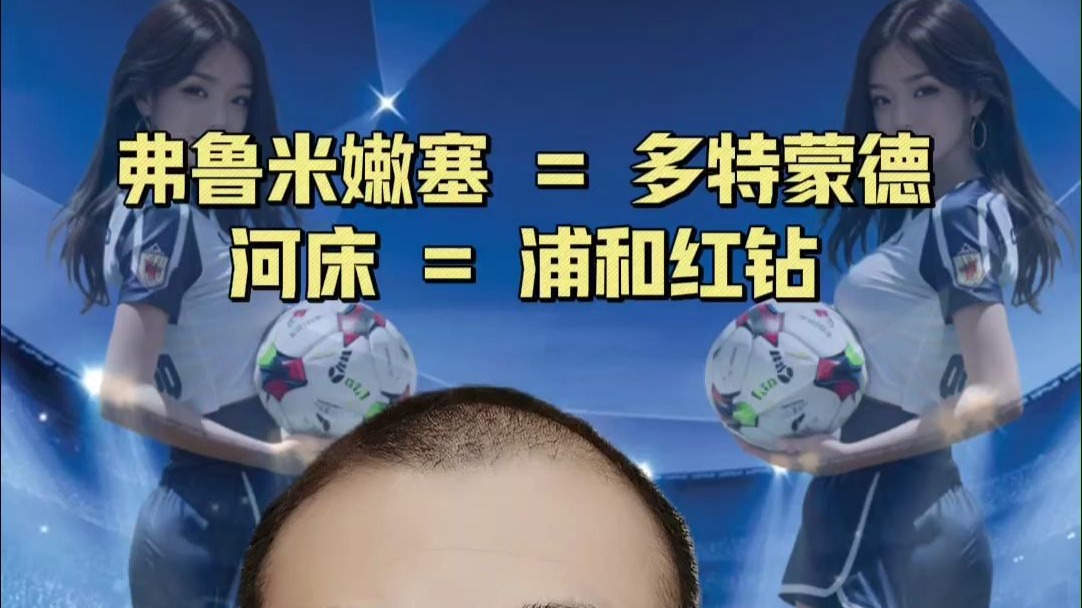 世俱杯-国米2-0九人河床以小组头名晋级将战弗鲁米嫩塞的简单介绍