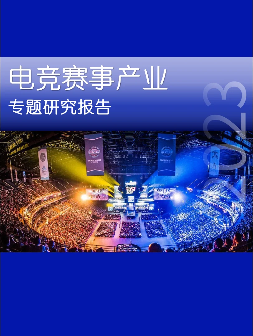 峡谷英雄闯佘山！电竞+文旅的夏日疯玩指南的简单介绍