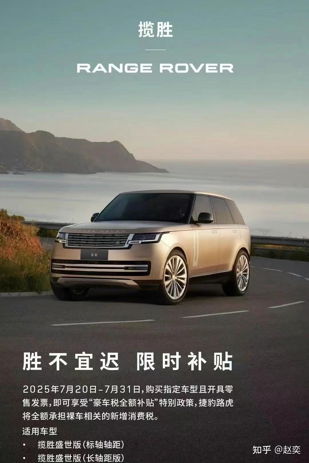 豪车消费税征收范围下调至90万起，哪些会被影响的简单介绍