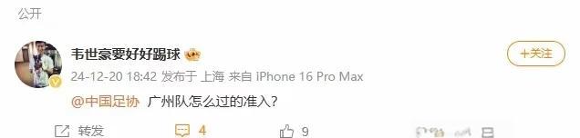 NBL江西某俱乐部10名球员联名讨薪：生活无法保障的简单介绍