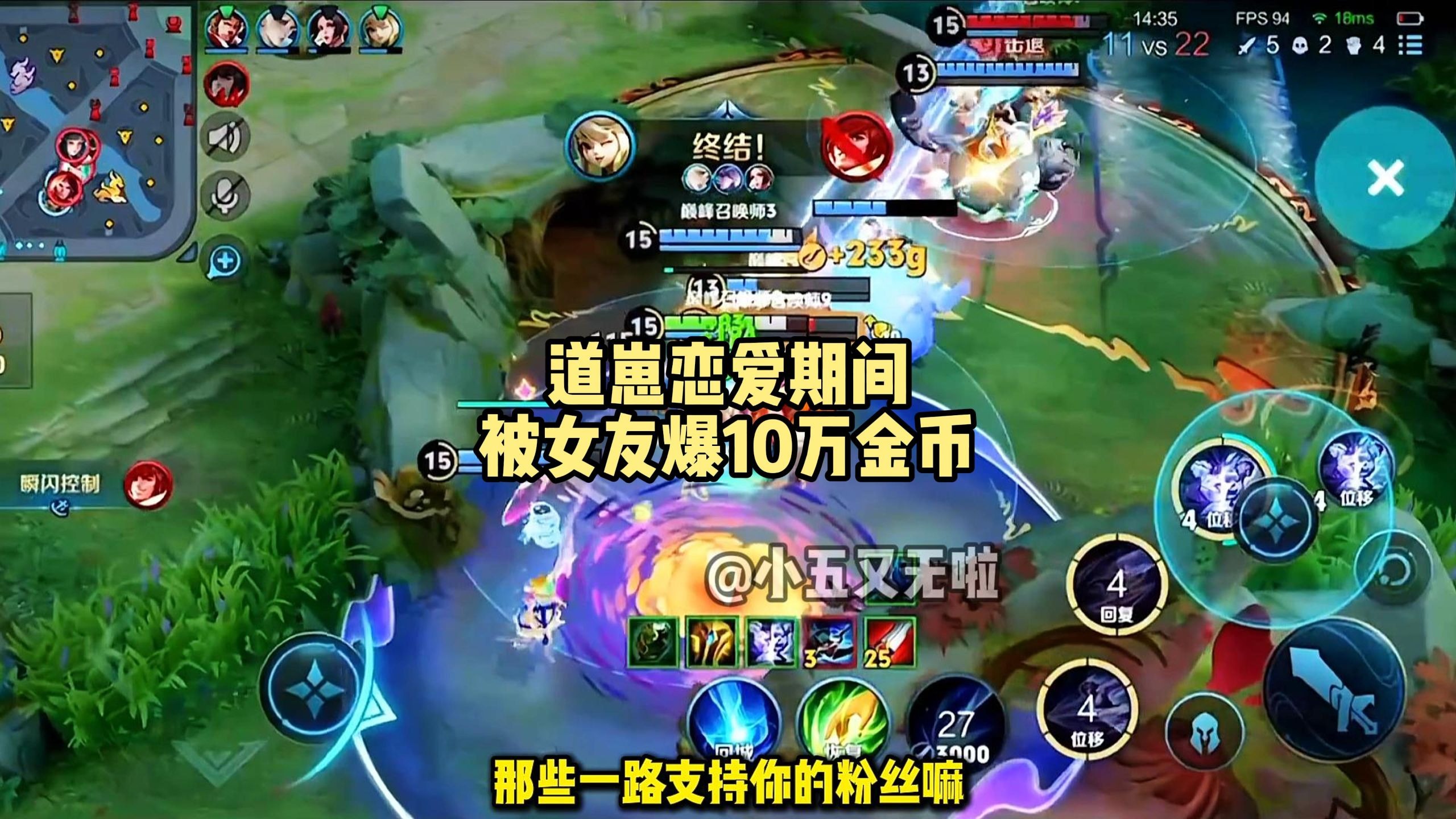 狼队粉丝见道崽现状又骂又心疼，你还看好这位曾经