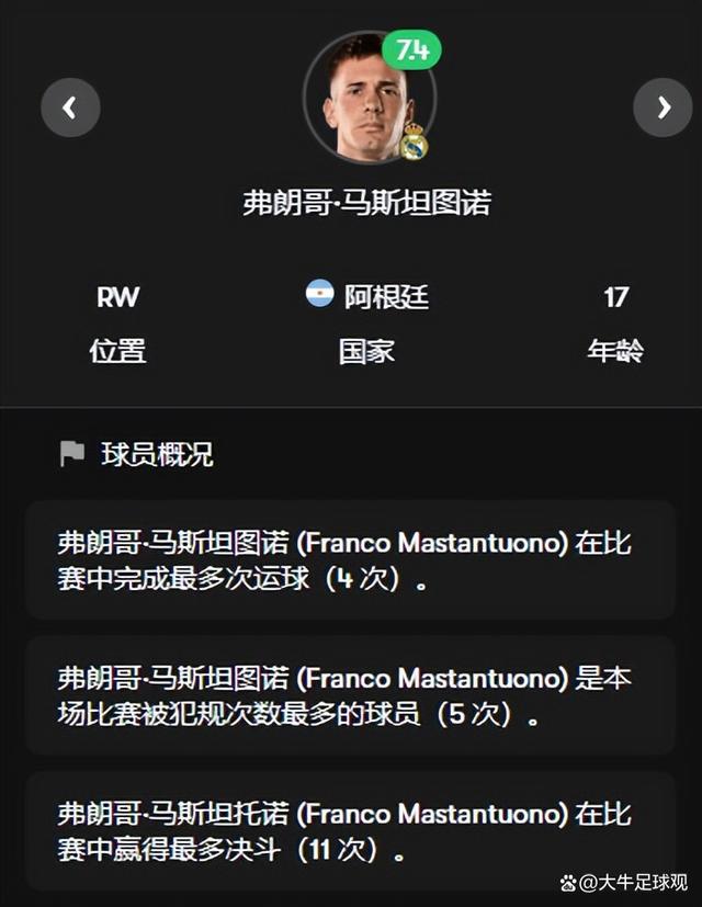 包含世俱杯串关解析河床VS浦和红钻蒙特雷VS国际米兰的词条