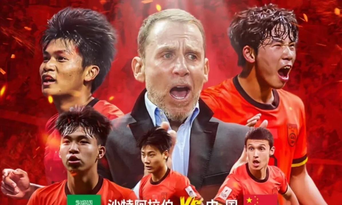 关于国足评分：张玉宁实力碾压黄政宇王钰栋获高分的信息