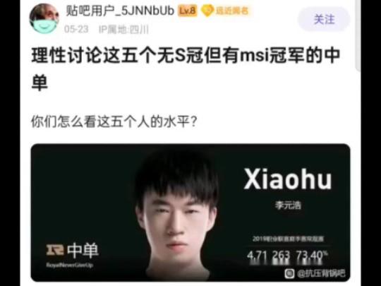 理性讨论HLE的实力