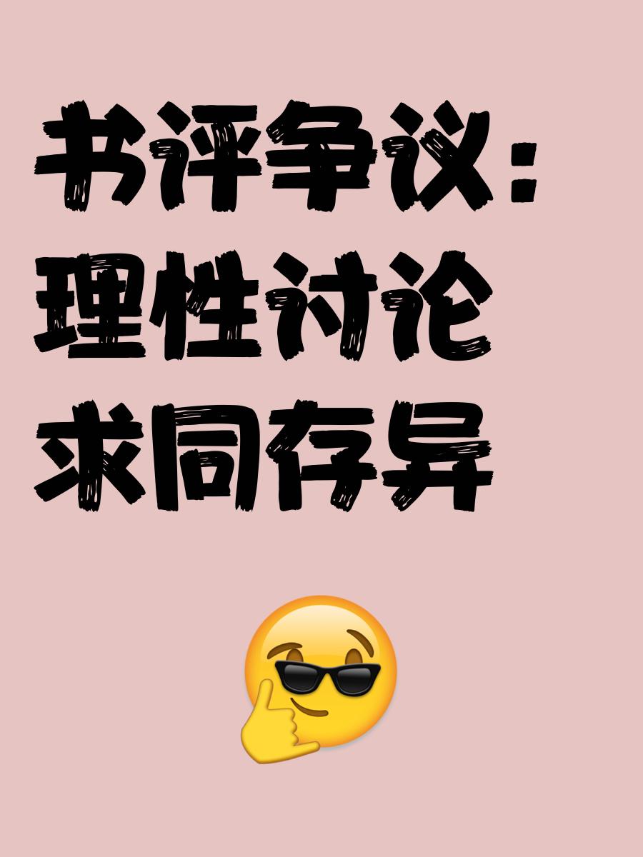 理性讨论HLE的实力
