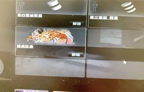 怒海狂鲨在今日英雄联盟比赛中表现亮眼，强势突围，直播间破纪录