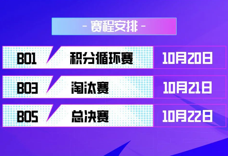 包含国际赛日取胜与英雄谋免费听的词条