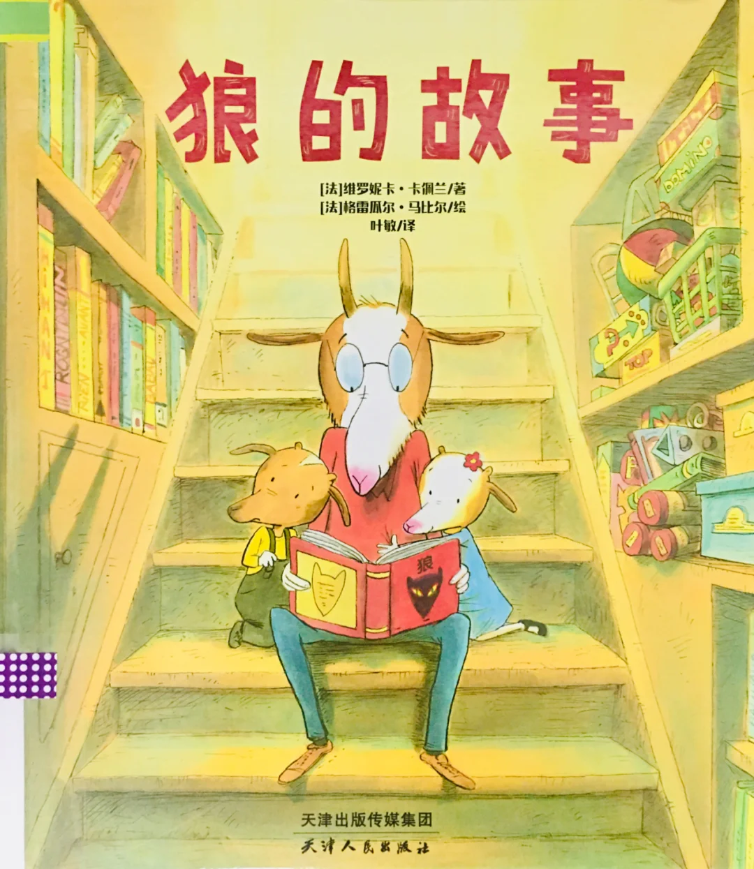 巴塞罗那险些错过天才少年：巴德吉转会背后的惊险故事