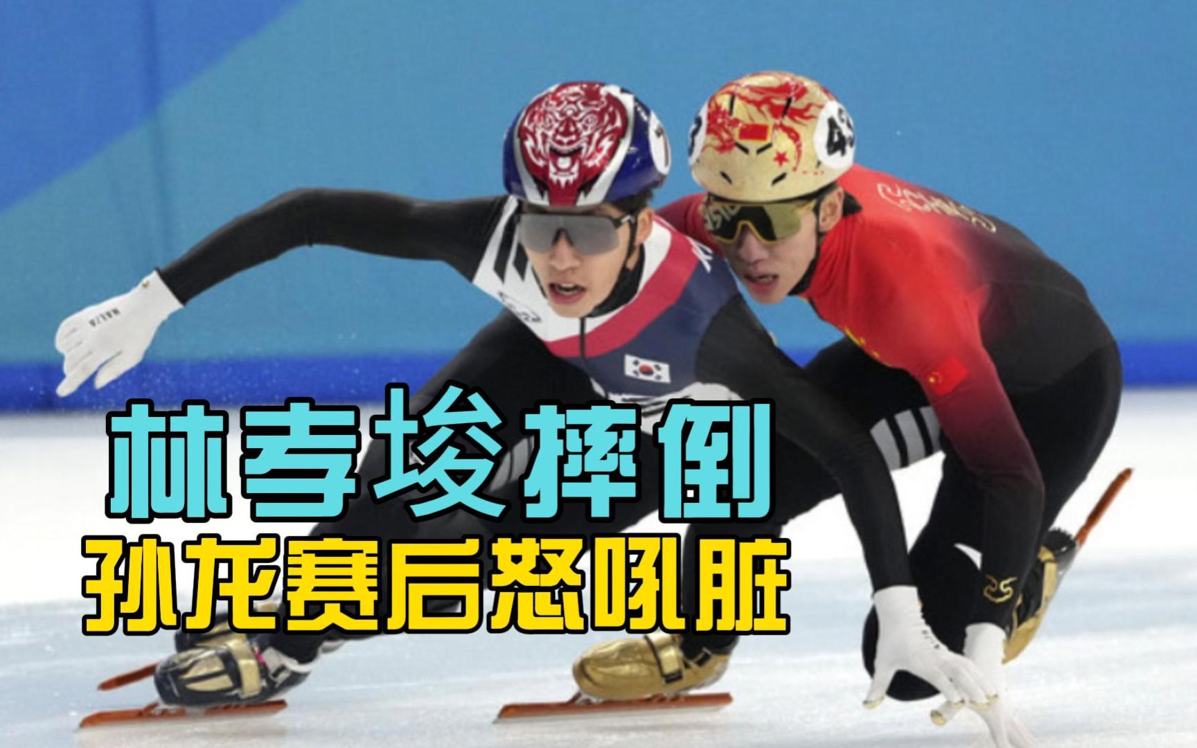 运动员失误导致团体项目失利