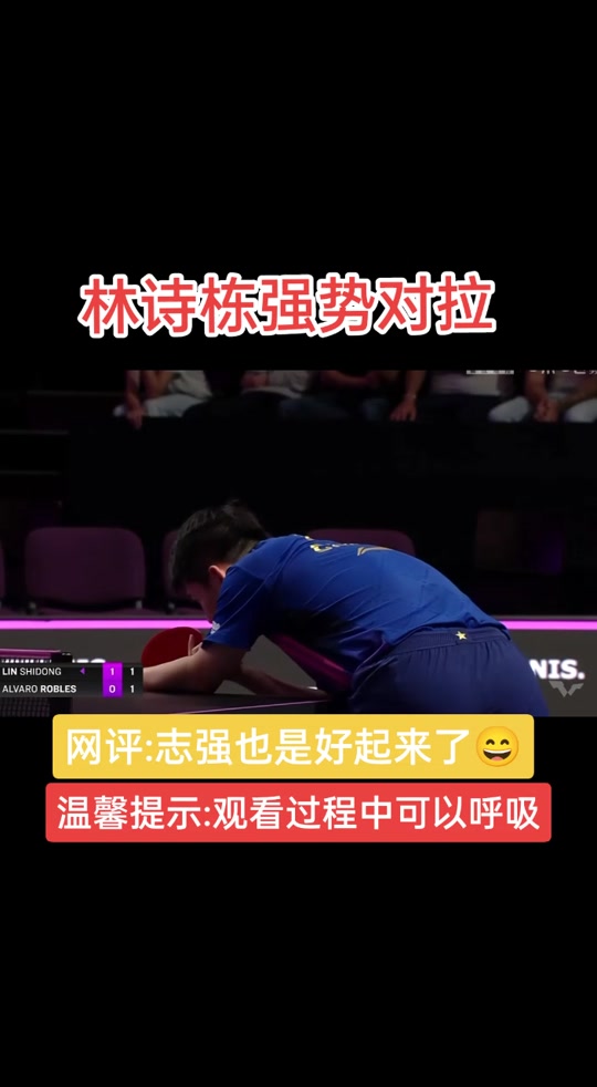 蒙彼利埃客场惨败，连续两轮不胜