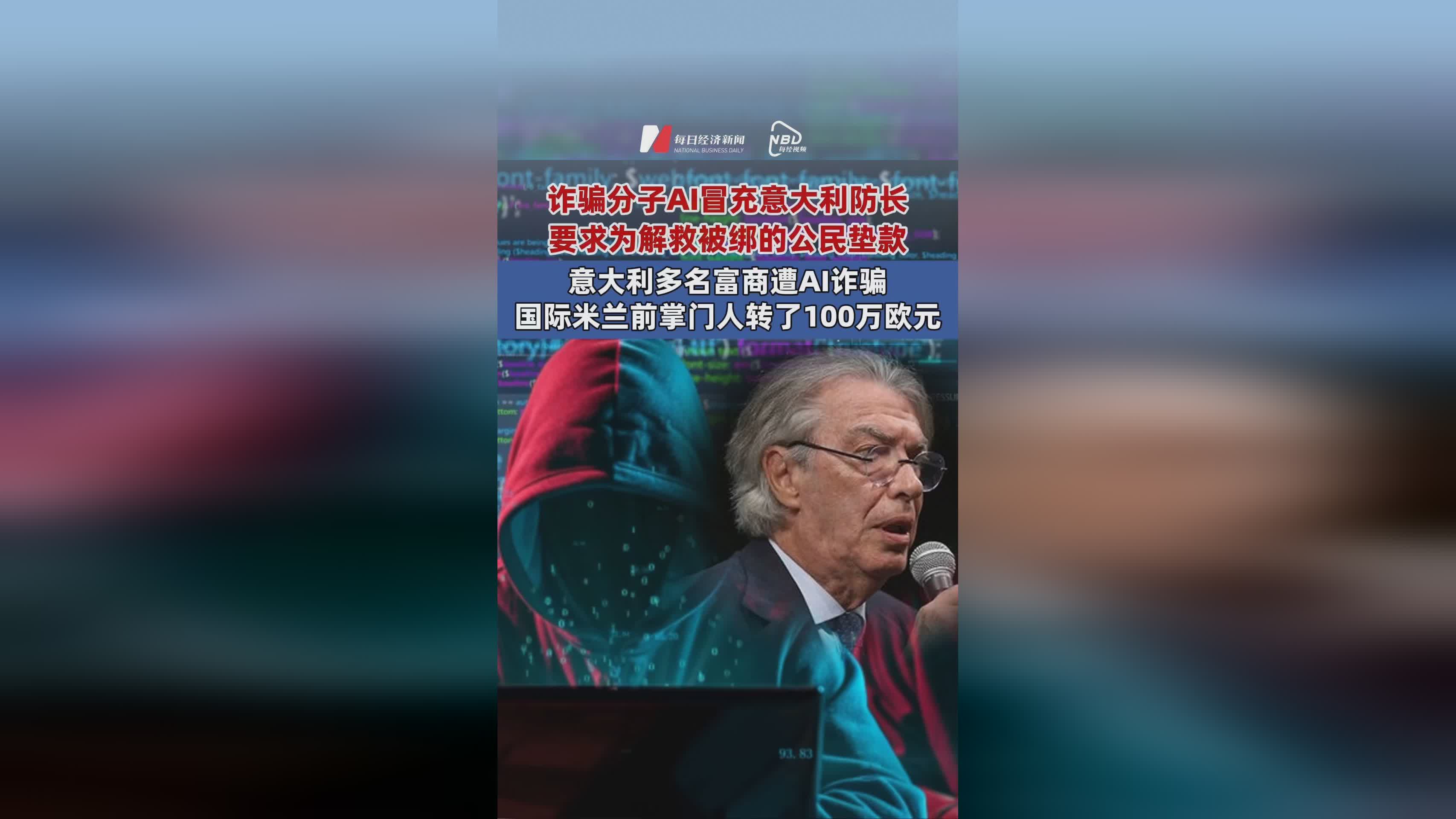隆戈：马竞曾提议用莫利纳加现金交换特奥，但被米兰拒绝的简单介绍