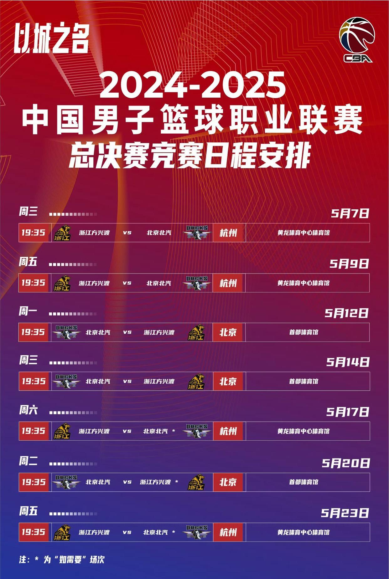 精彩比赛即将上演，球队战术部署进行中的简单介绍